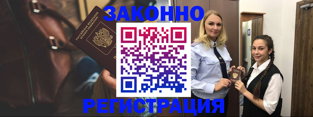 регистрация для школы в Новоузенске